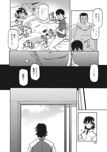 [Sanbun Kyoden] Gekkakou no Ori Ichi Fhentai - Page 130