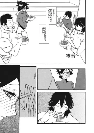 [Sanbun Kyoden] Gekkakou no Ori Ichi Fhentai - Page 163