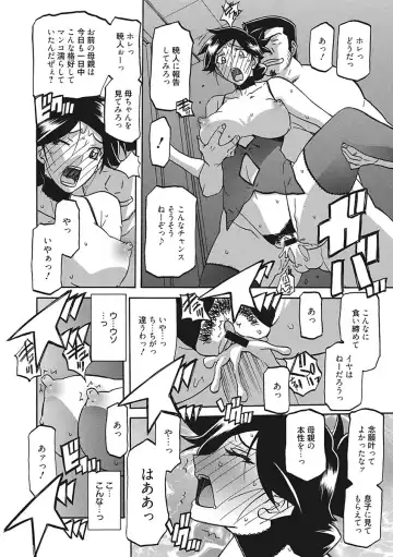 [Sanbun Kyoden] Gekkakou no Ori Ichi Fhentai - Page 170