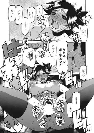 [Sanbun Kyoden] Gekkakou no Ori Ichi Fhentai - Page 175