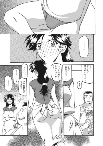 [Sanbun Kyoden] Gekkakou no Ori Ichi Fhentai - Page 29