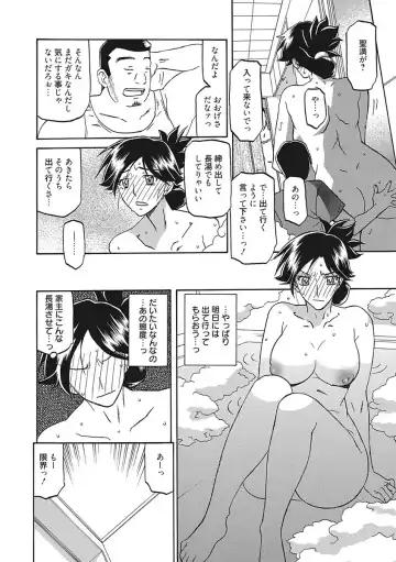 [Sanbun Kyoden] Gekkakou no Ori Ichi Fhentai - Page 36