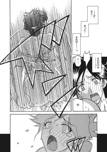 [Sanbun Kyoden] Gekkakou no Ori Ichi Fhentai - Page 60