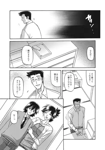 [Sanbun Kyoden] Gekkakou no Ori Ichi Fhentai - Page 61