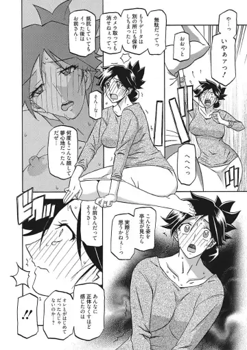 [Sanbun Kyoden] Gekkakou no Ori Ichi Fhentai - Page 72