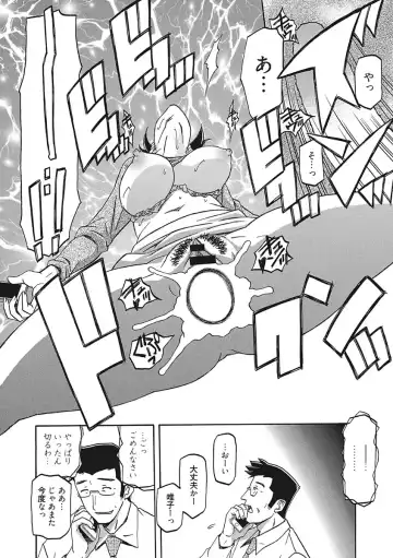 [Sanbun Kyoden] Gekkakou no Ori Ichi Fhentai - Page 80