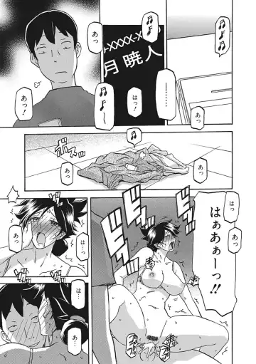 [Sanbun Kyoden] Gekkakou no Ori Ichi Fhentai - Page 83