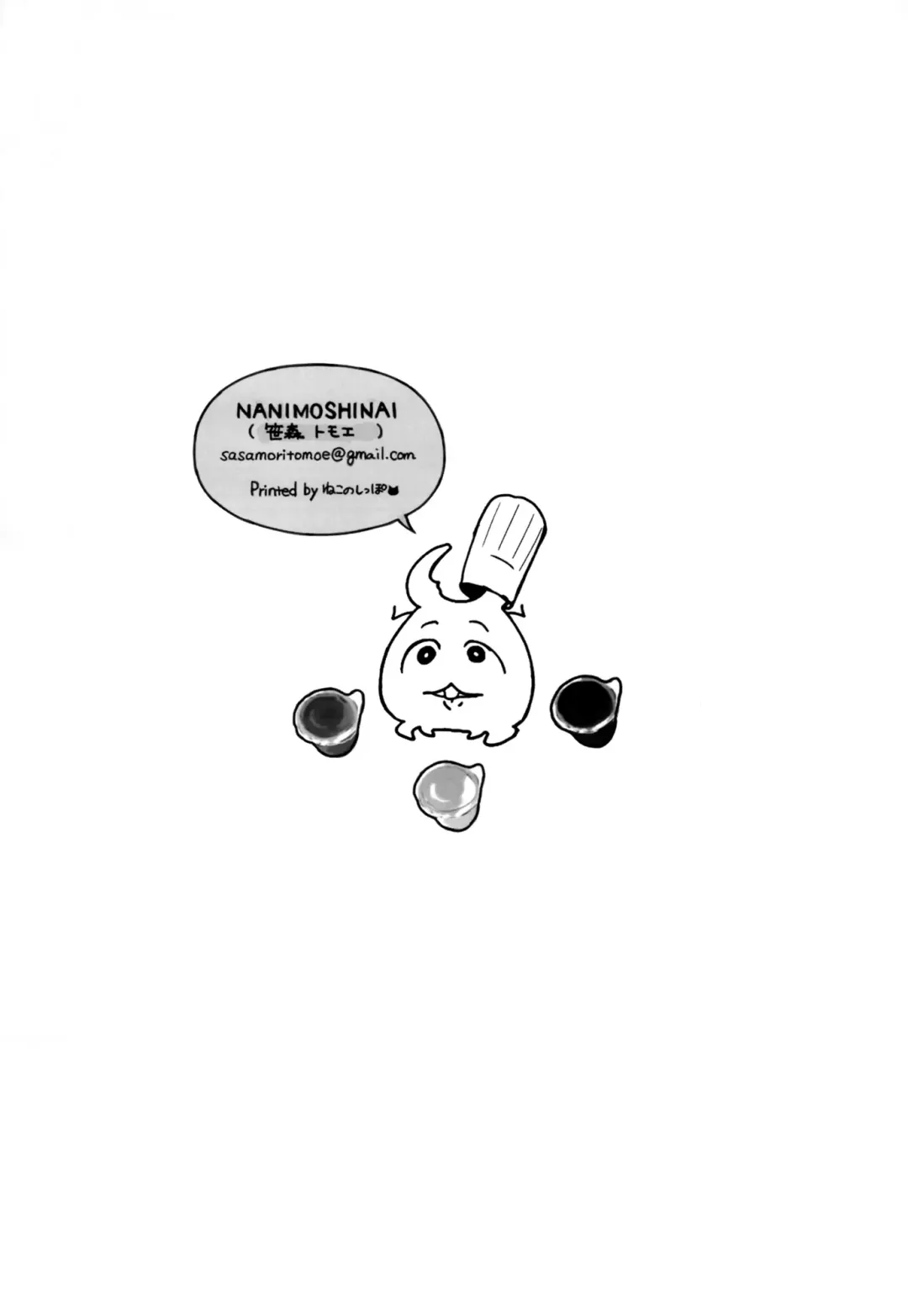 [Sasamori Tomoe] TTH 18.5 Fhentai - Page 8