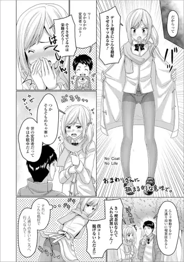 Gekkan Web Otoko no Ko-llection! S Vol. 21 Fhentai - Page 58