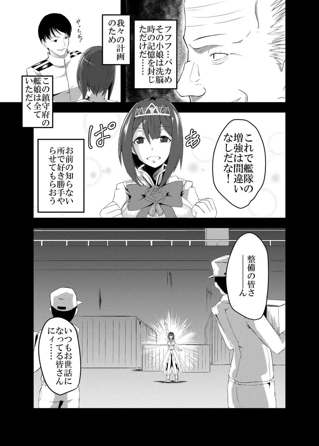 [Keiki] Kan Ochi Madeha Nan Mile? Fhentai - Page 15