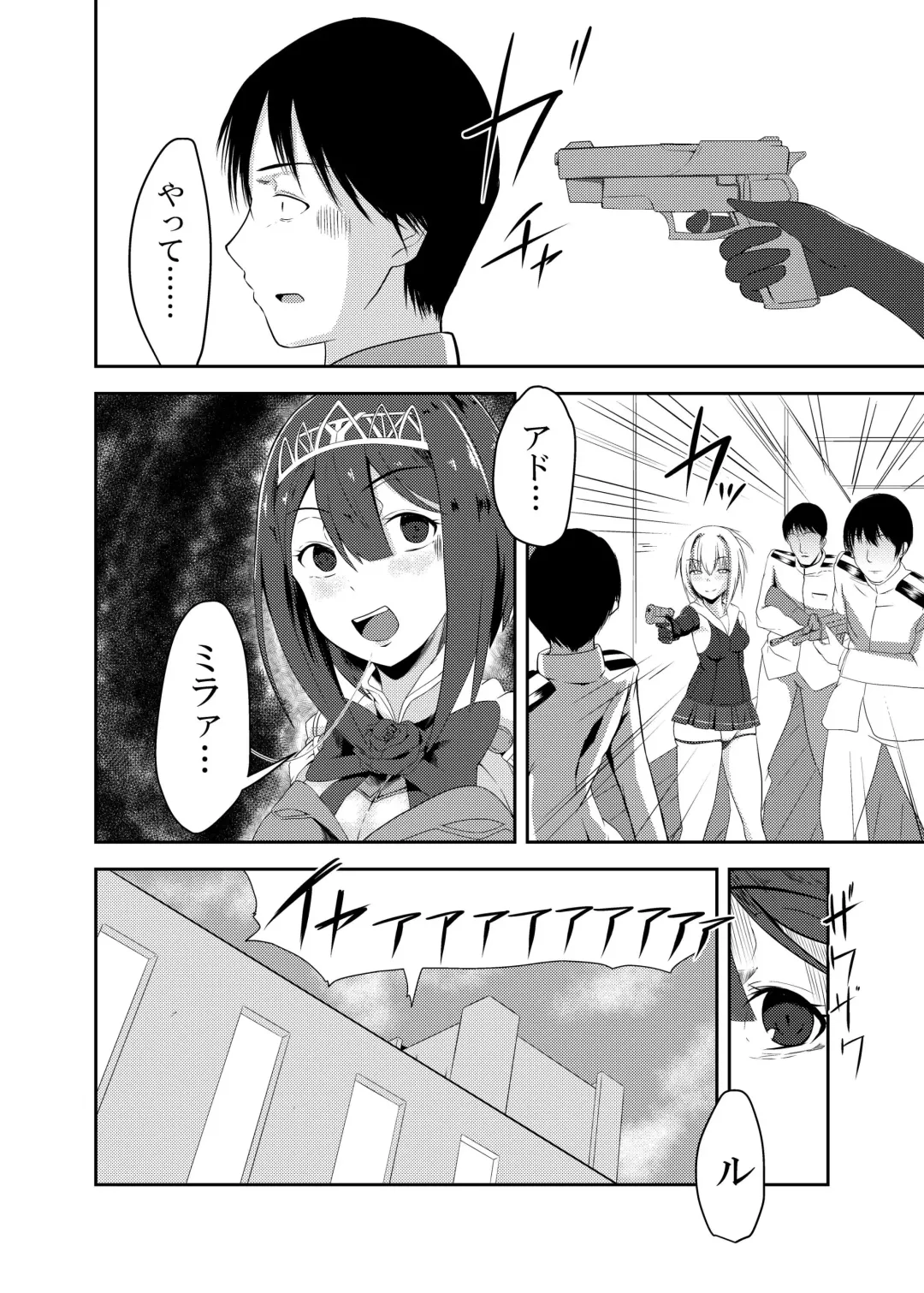 [Keiki] Kan Ochi Madeha Nan Mile? Fhentai - Page 22