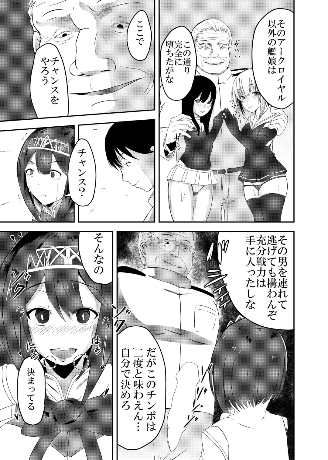 [Keiki] Kan Ochi Madeha Nan Mile? Fhentai - Page 25