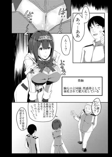 [Keiki] Kan Ochi Madeha Nan Mile? Fhentai - Page 14