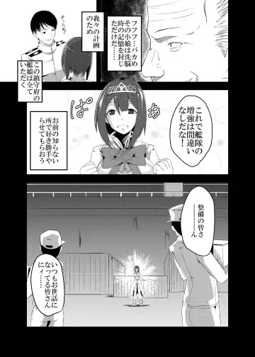 [Keiki] Kan Ochi Madeha Nan Mile? Fhentai - Page 15