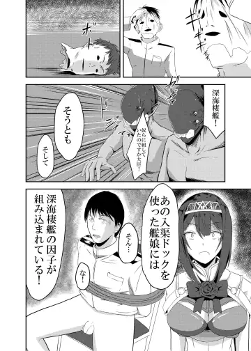 [Keiki] Kan Ochi Madeha Nan Mile? Fhentai - Page 24