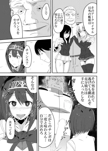 [Keiki] Kan Ochi Madeha Nan Mile? Fhentai - Page 25