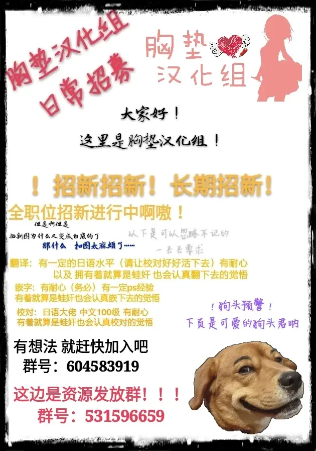 [Oouso] Onee-chan Tokken desu!! Fhentai - Page 27