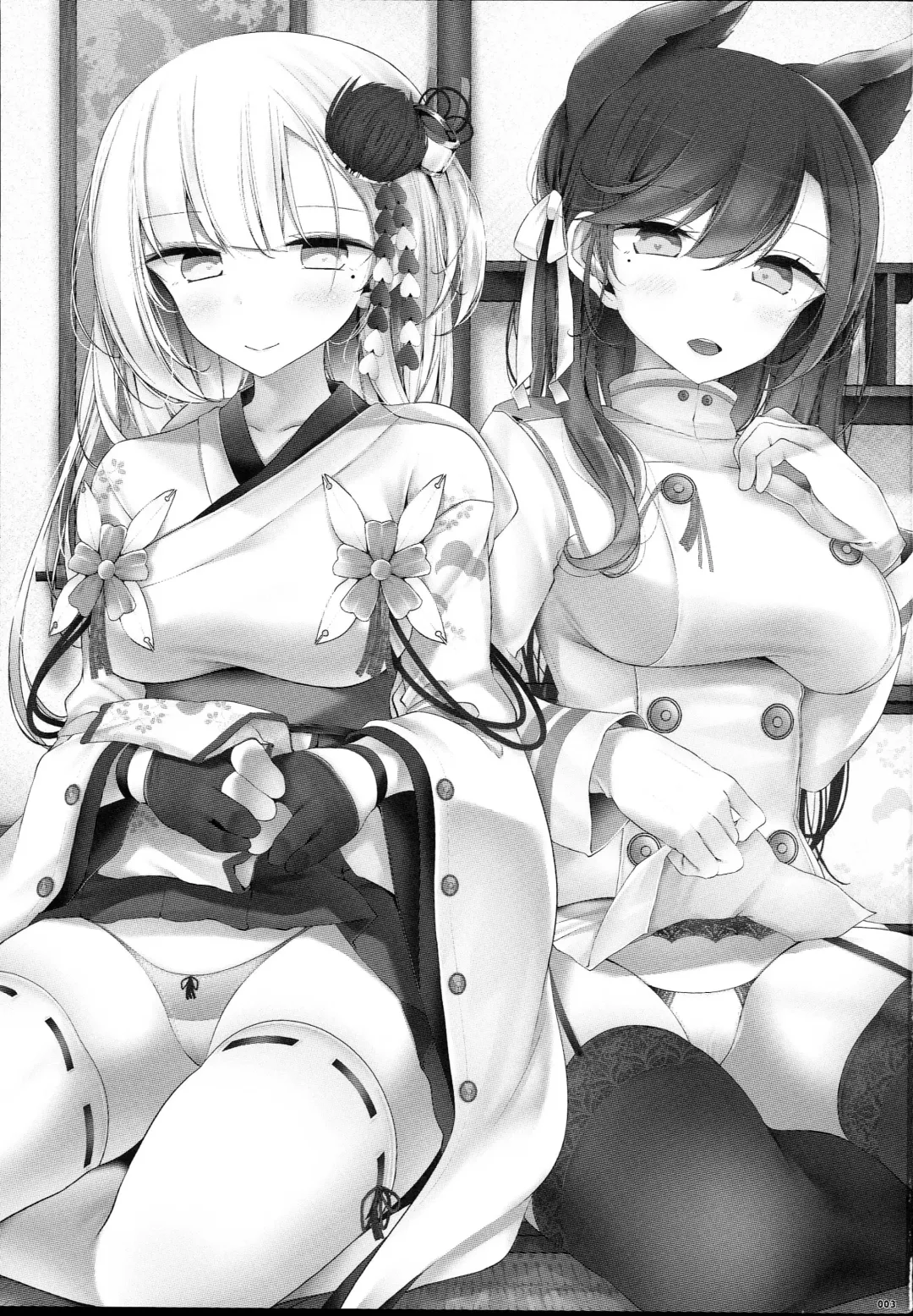 [Oouso] Onee-chan Tokken desu!! Fhentai - Page 4