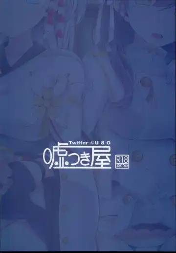 [Oouso] Onee-chan Tokken desu!! Fhentai - Page 29