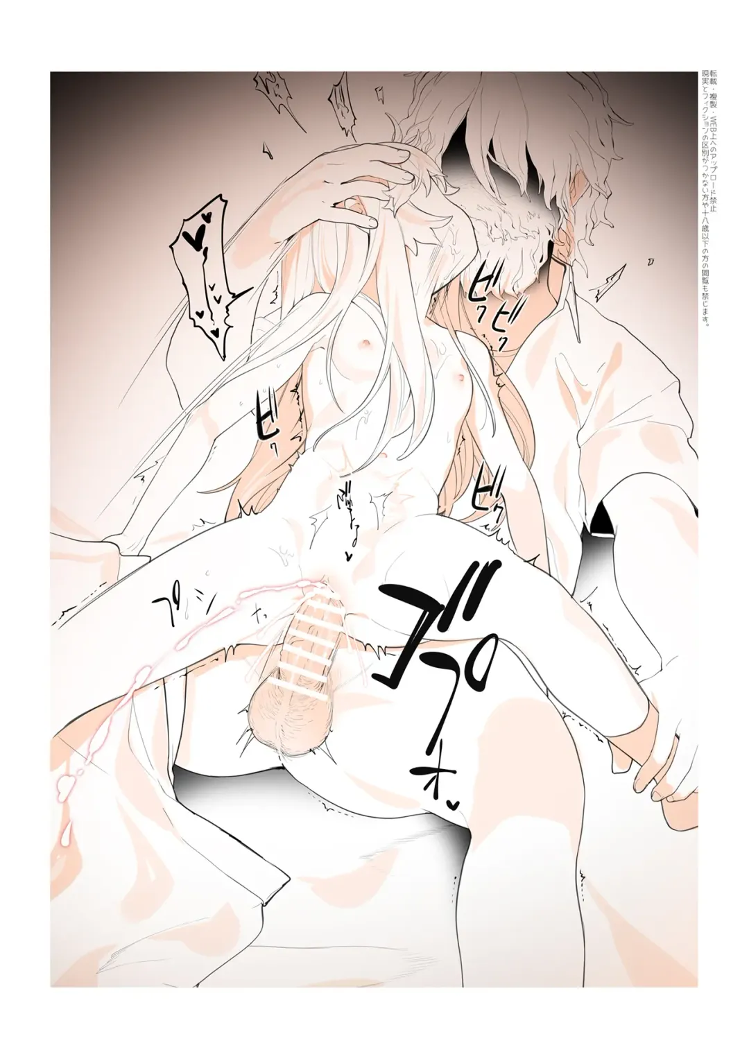 [Ohisashiburi] Purukura Fhentai - Page 26