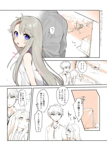 [Ohisashiburi] Purukura - Fhentai