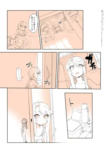[Ohisashiburi] Purukura Fhentai - Page 2
