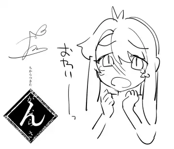 [Ohisashiburi] Purukura Fhentai - Page 27