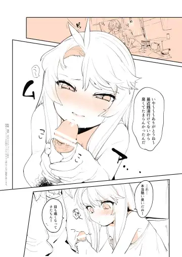 [Ohisashiburi] Purukura Fhentai - Page 6