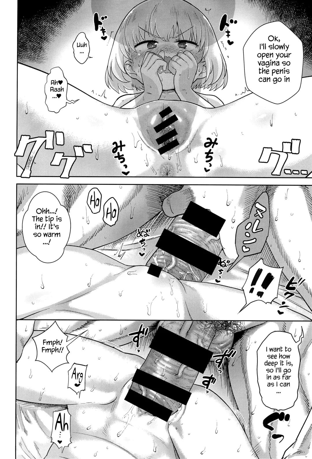 [Benantoka] Newlywed Katyusha Fhentai - Page 14