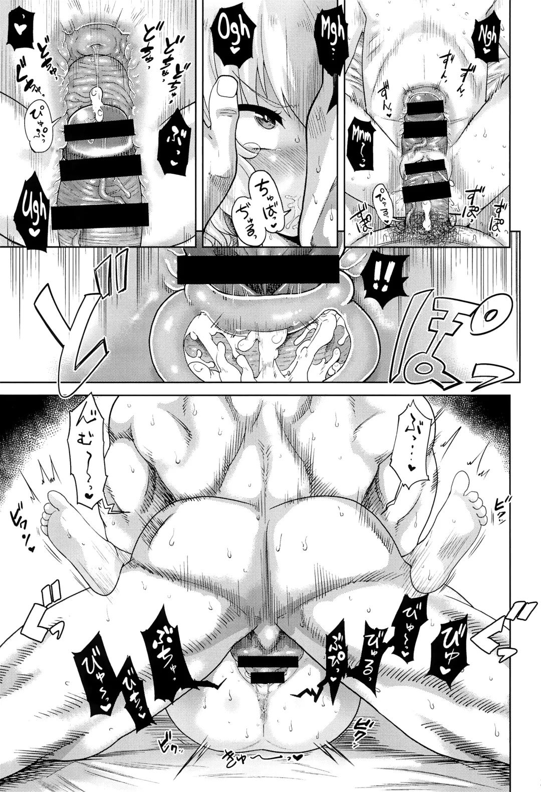 [Benantoka] Newlywed Katyusha Fhentai - Page 21