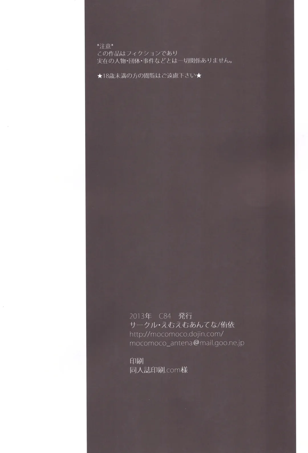 Alice-chan to Dokidoki Shitai! Fhentai - Page 22