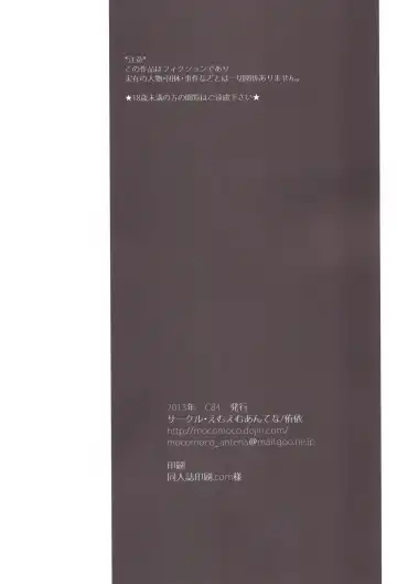 Alice-chan to Dokidoki Shitai! Fhentai - Page 22