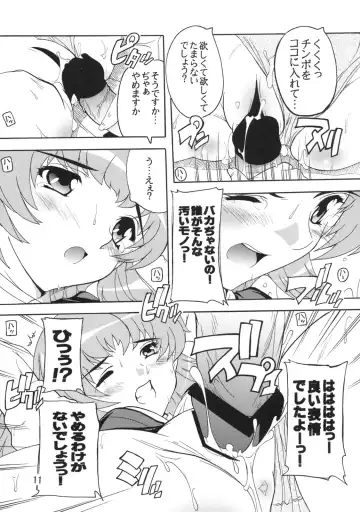 [Natsuka Q-ya] Chou Ryoujoku Utahime Fhentai - Page 10