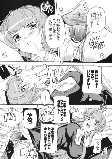[Natsuka Q-ya] Chou Ryoujoku Utahime Fhentai - Page 17