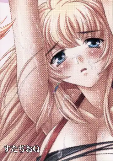 [Natsuka Q-ya] Chou Ryoujoku Utahime Fhentai - Page 22