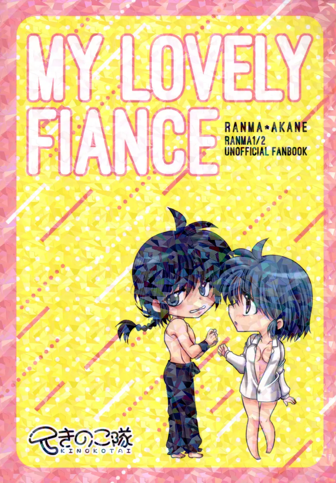 Atashi no Itoshii Iinazuke Fhentai - Page 70