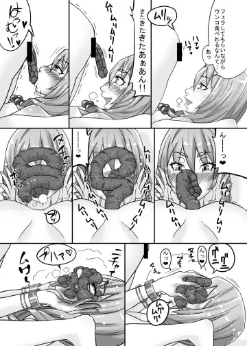 [Berggold] Futanari Benjo Gal YUMIKA Fhentai - Page 16