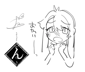 [Ohisashiburi] Purukura Fhentai - Page 29