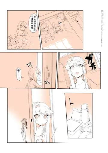 [Ohisashiburi] Purukura Fhentai - Page 4