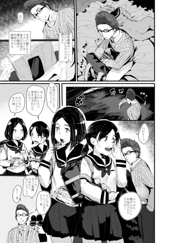 [Prhs] Gouri Teki na Shiiku no Shikata ~Yuukai Hen~ Fhentai - Page 17