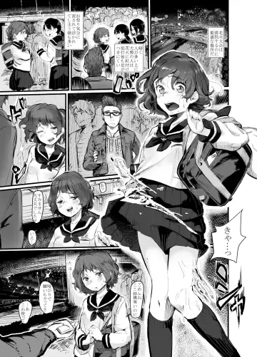 [Prhs] Gouri Teki na Shiiku no Shikata ~Yuukai Hen~ Fhentai - Page 5