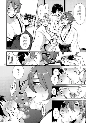 [Mogiki Hayami] Ane Katana Fhentai - Page 15