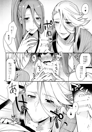 [Mogiki Hayami] Ane Katana Fhentai - Page 5