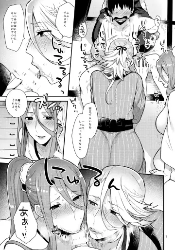 [Mogiki Hayami] Ane Katana Fhentai - Page 6