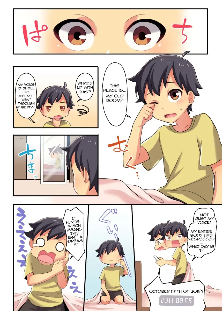 [Meito] F_TSF Fhentai - Page 3