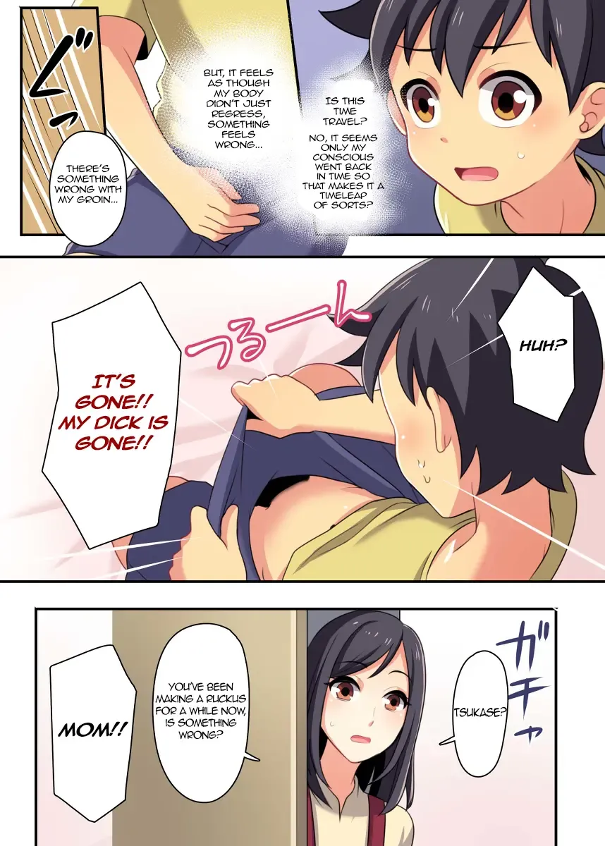 [Meito] F_TSF Fhentai - Page 4