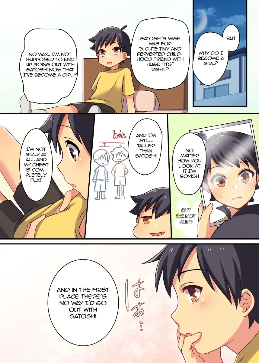 [Meito] F_TSF Fhentai - Page 5