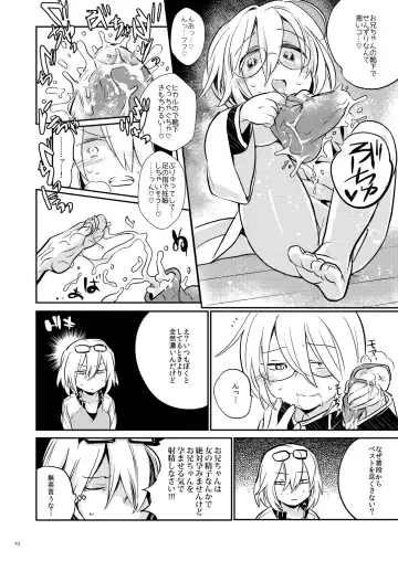 [Tokiwa Yutaka] Ikenai o Niichan to Ichaicha Fhentai - Page 9