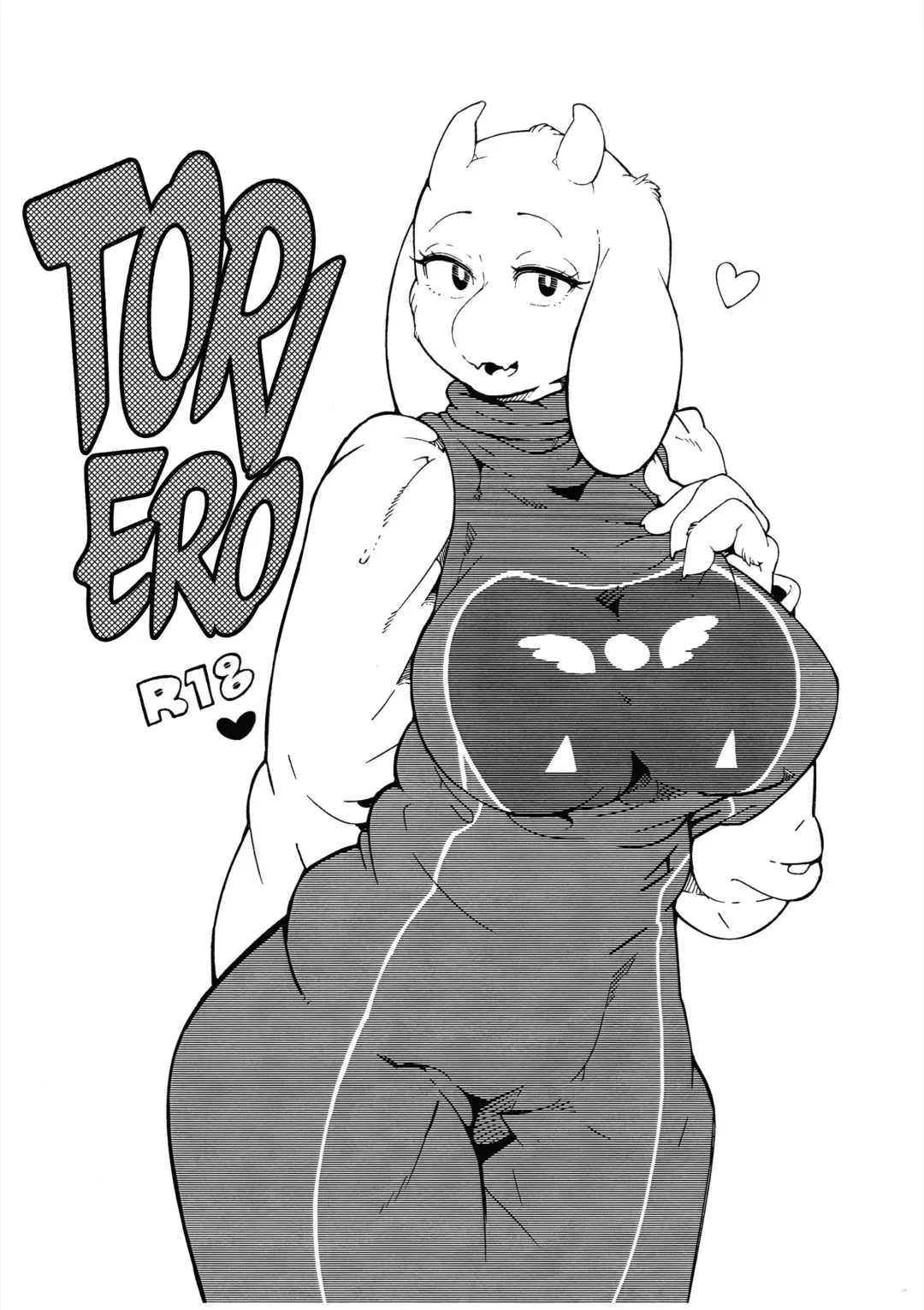 [Sindoll] Toriero (decensored) Fhentai - Page 1