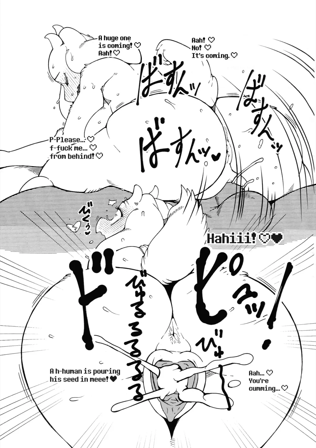 [Sindoll] Toriero (decensored) Fhentai - Page 8